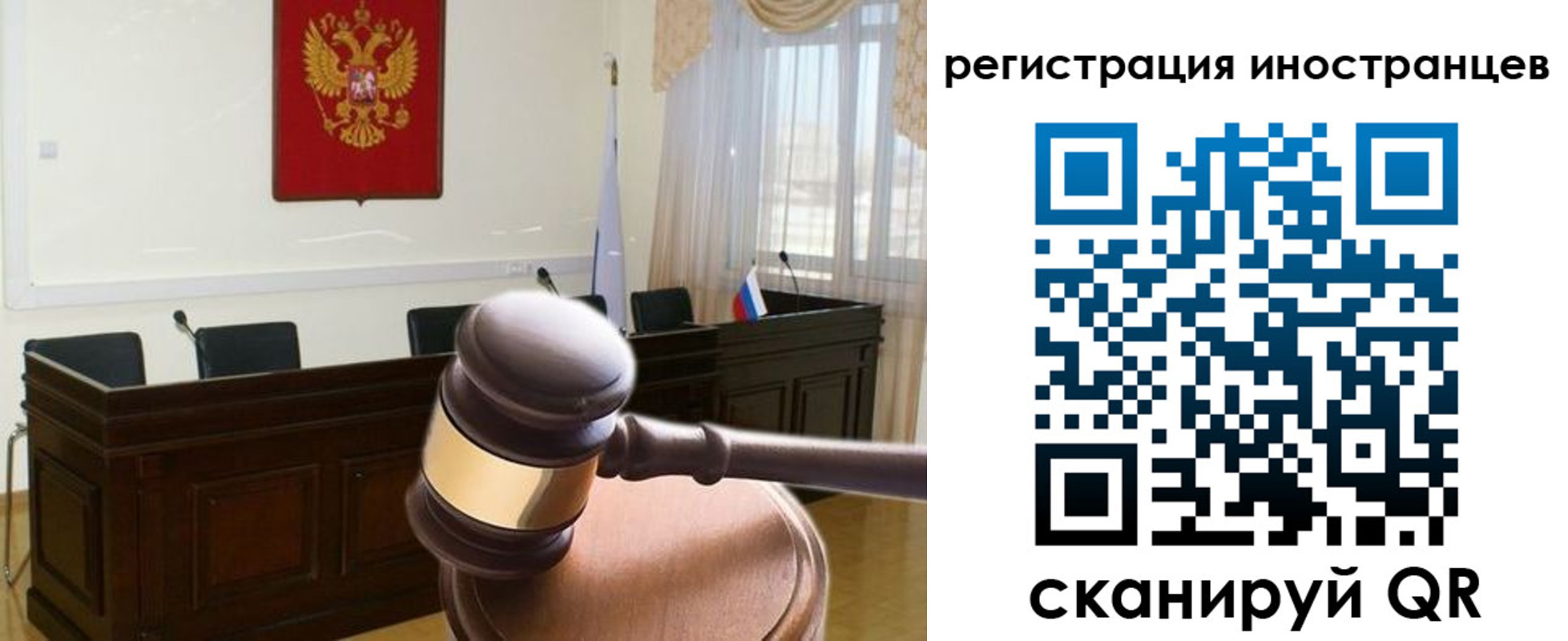временная регистрация в квартире в Черепаново